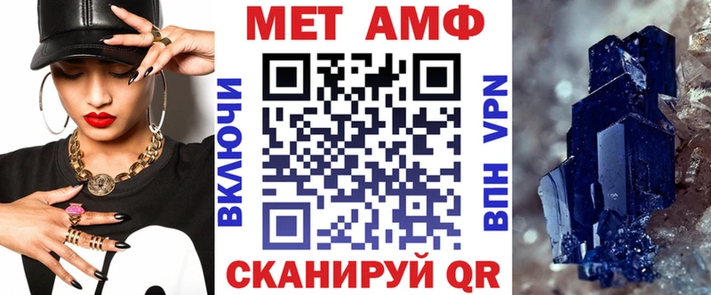 Amphetamine VHQ Макарьев