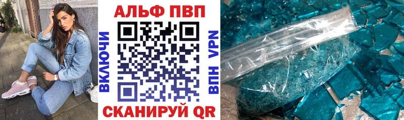 Alpha-PVP СК КРИС  где найти наркотики  Макарьев 