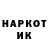 КЕТАМИН VHQ Ardak Kurdak