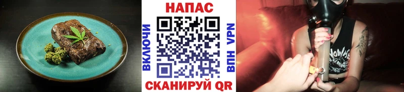 Еда ТГК конопля Макарьев