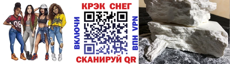 Cocaine FishScale  Макарьев 