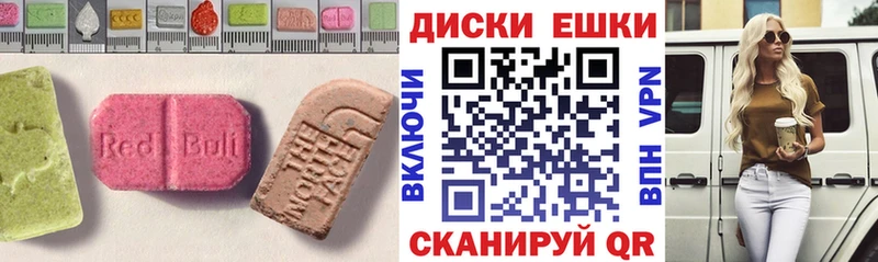 Экстази DUBAI  MEGA tor  Макарьев 