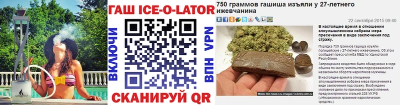 ГАШИШ Premium  Макарьев 