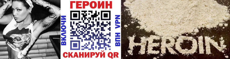 площадка как зайти  цена наркотик  Макарьев  Героин Афган 
