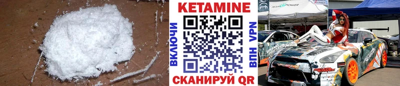 КЕТАМИН VHQ  продажа наркотиков  OMG ссылки  Макарьев 