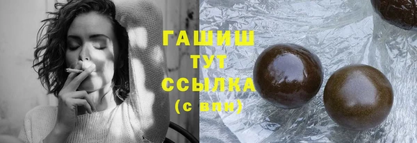 гидра Баксан
