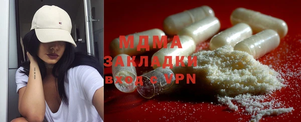 гидра Баксан