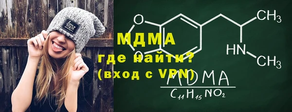 дистиллят марихуана Арсеньев