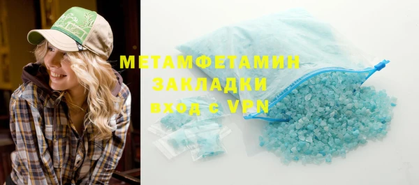 гидра Баксан