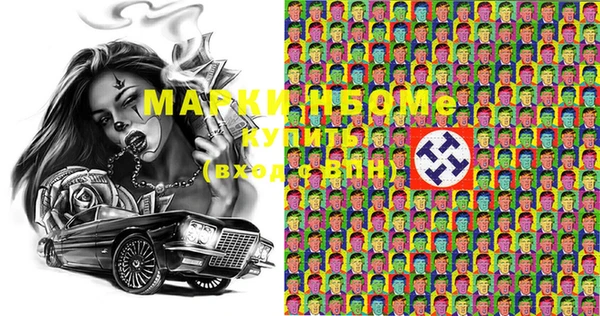 гидра Баксан