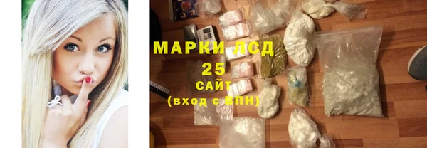 трава Армянск