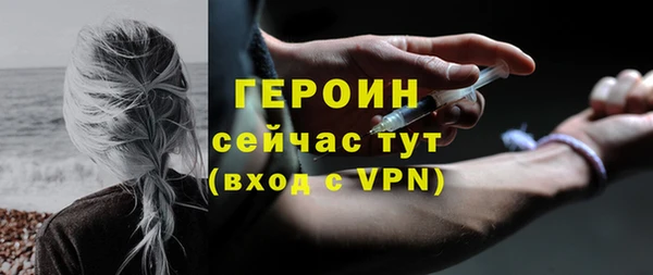 дистиллят марихуана Арсеньев