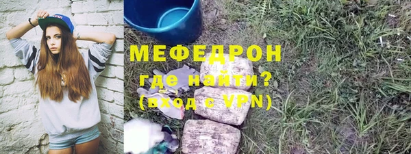 трава Армянск