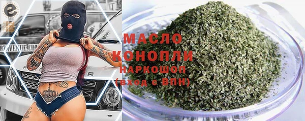 MDMA Premium VHQ Балабаново