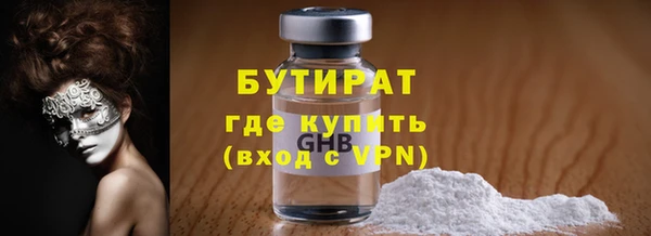 трава Армянск