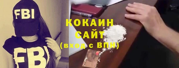 трава Армянск