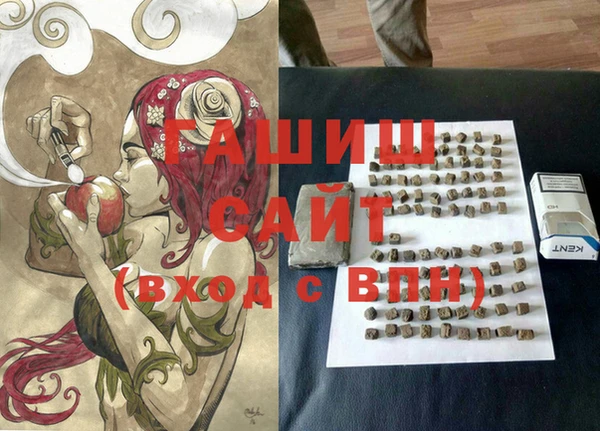 MDMA Premium VHQ Балабаново