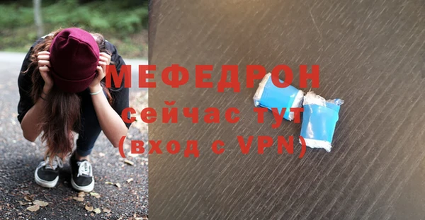 хмурый Карпинск