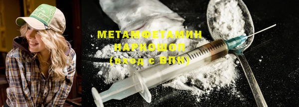 дистиллят марихуана Арсеньев