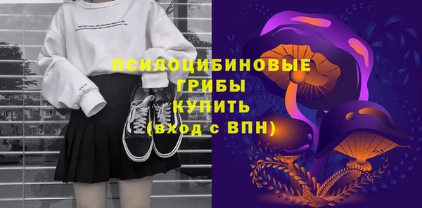 дистиллят марихуана Арсеньев