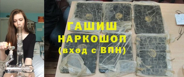 MDMA Premium VHQ Балабаново