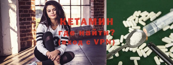 трава Армянск