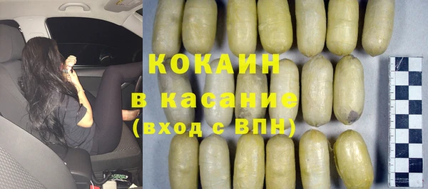 кокаин VHQ Балахна