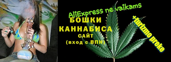 дистиллят марихуана Арсеньев