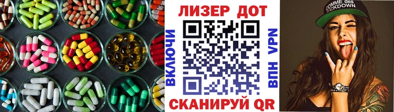 купить наркоту  Макарьев  ЛСД экстази кислота 