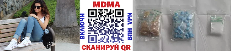 MDMA VHQ наркошоп площадка Telegram Макарьев