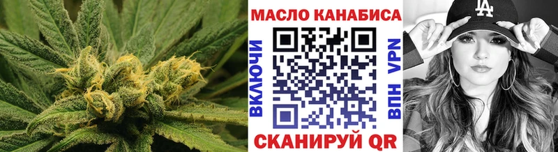 Дистиллят ТГК вейп  Макарьев 