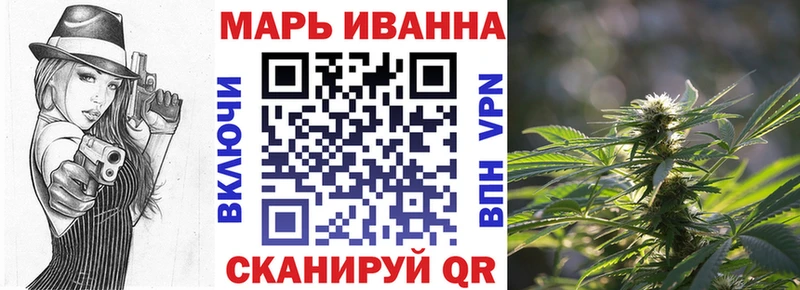Канабис конопля Макарьев